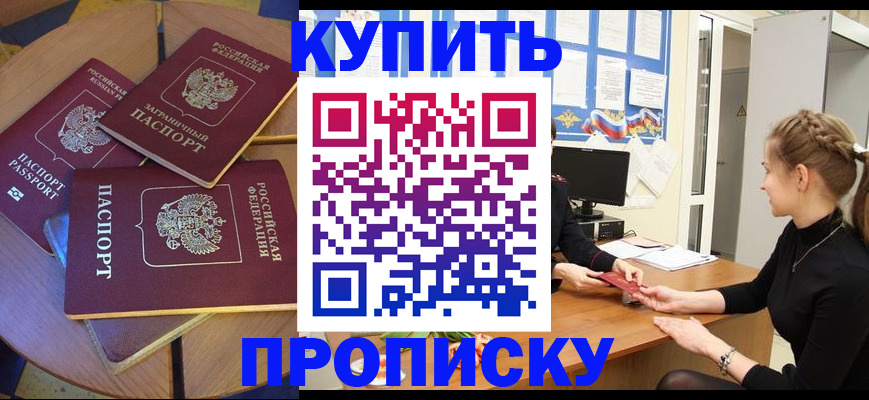 регистрация в Лодейном Поле